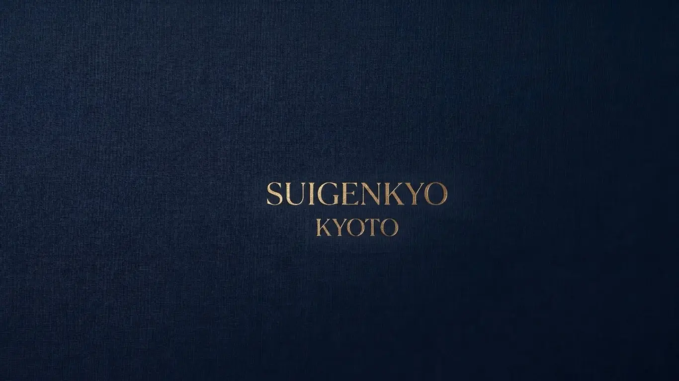 suigenkyo coupon code