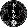 Suigenkyo